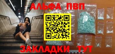тгк Рязань