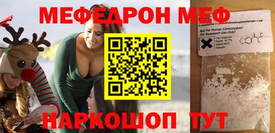 молекула духа Красноармейск