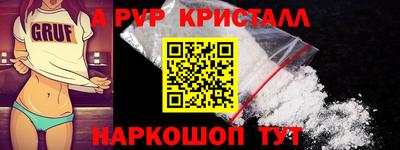 бошки Рузаевка