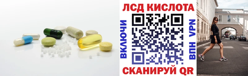 как найти закладки  Аксай  Лсд 25 экстази ecstasy 