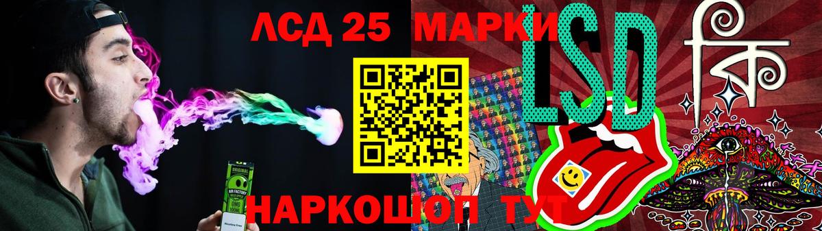 LSD-25 экстази кислота Аксай