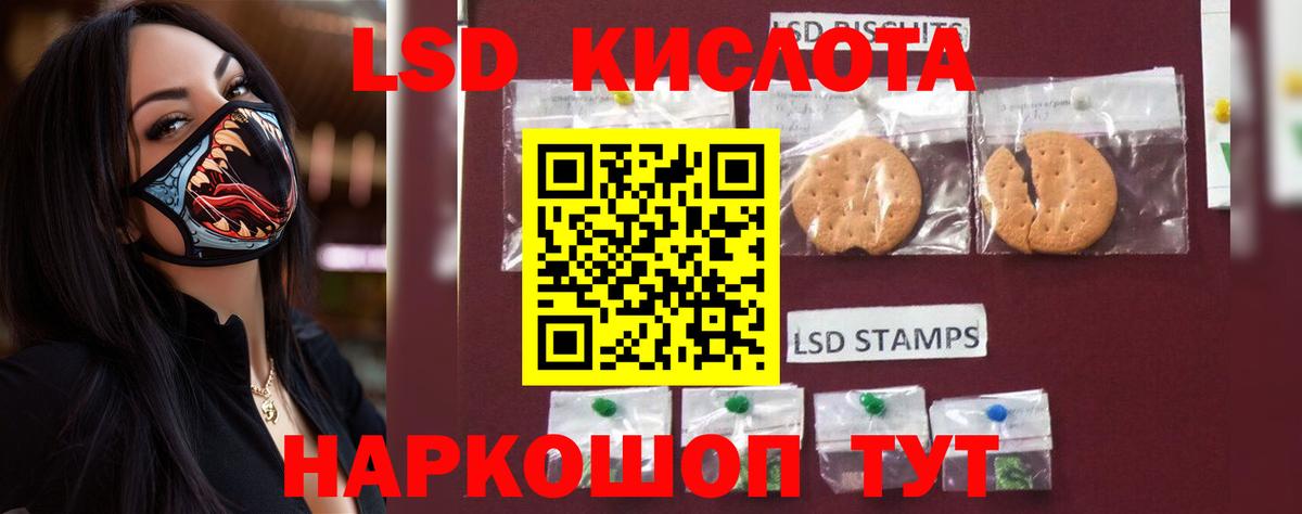 Аксай  LSD-25 экстази кислота  Вход с VPN  Лсд 25 экстази ecstasy 