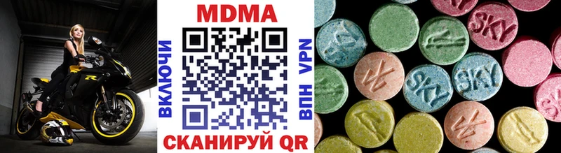 OMG рабочий сайт  наркотики  Аксай  MDMA кристаллы 