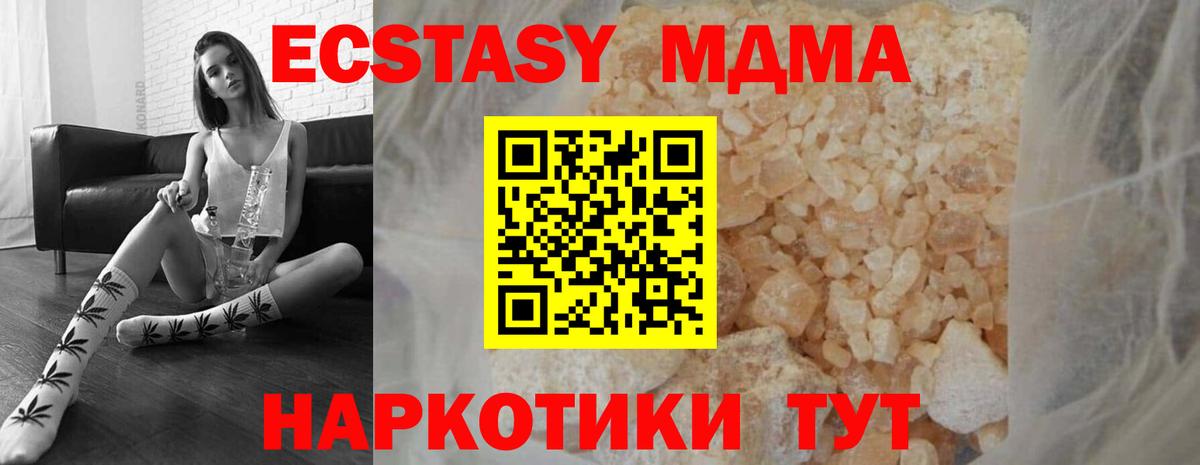 Alpha-PVP СОЛЬ кристаллы  Марихуана  МЕФ кристаллы  Вход с VPN  Аксай  ГАШ 