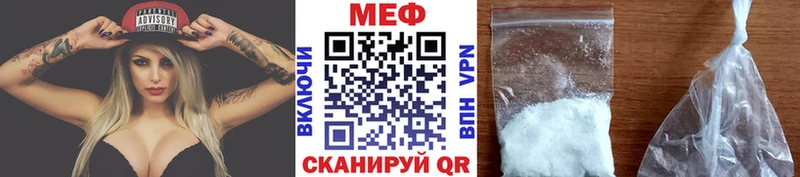 МЕФ VHQ  kraken как зайти  Аксай 