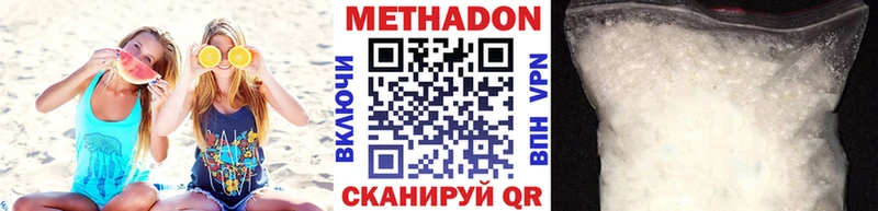 МЕТАДОН methadone  где найти наркотики  ссылка на мегу маркетплейс  Аксай 