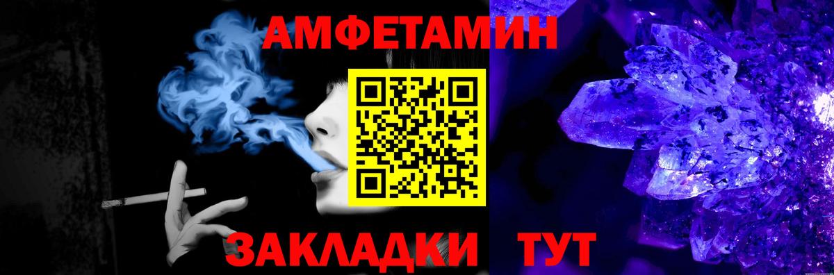 Первитин кристалл  Первитин кристалл  Аксай  Метамфетамин  Вход с VPN 