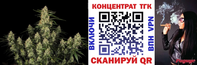 mega   Аксай  ТГК гашишное масло 