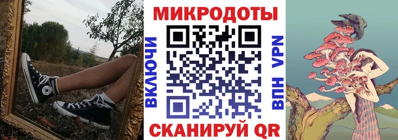 площадка Telegram  Аксай  Псилоцибиновые грибы ЛСД 