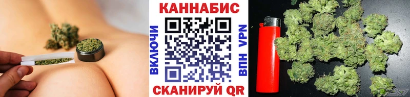 Марихуана конопля  закладка  Аксай 