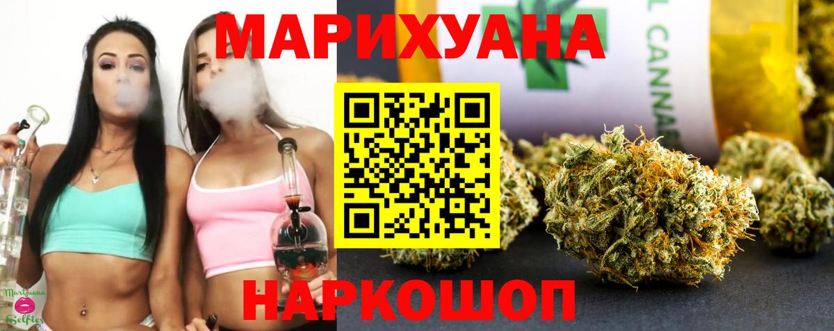 Бошки Шишки THC 21% Аксай